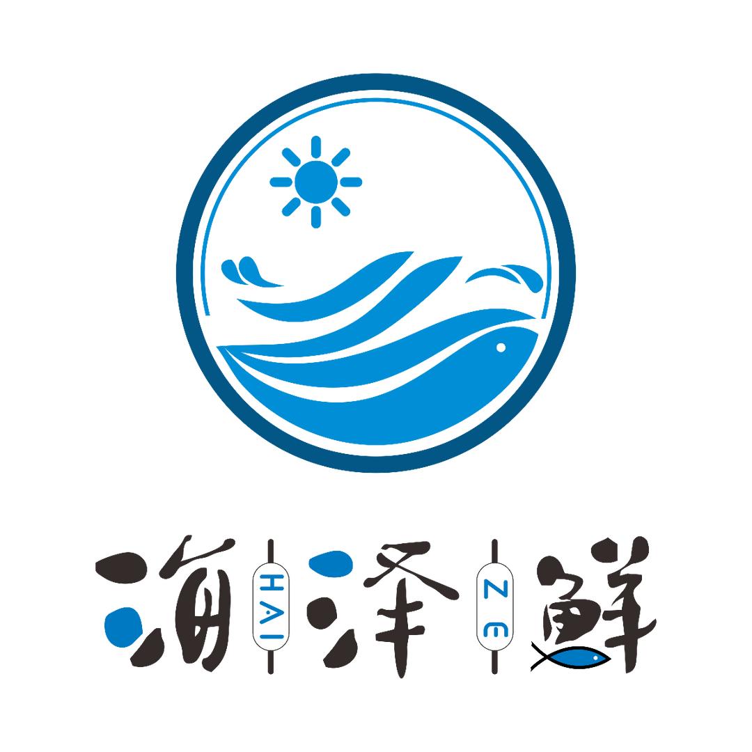 海泽鲜三文鱼
