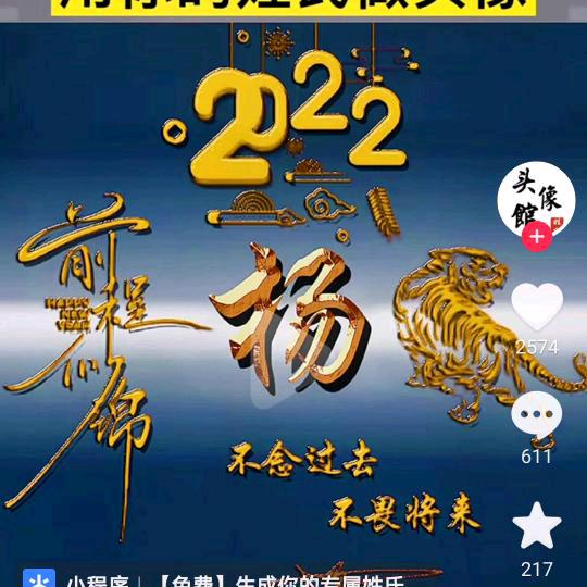 忘记一个人好难