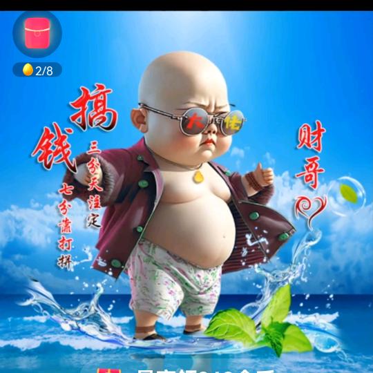孤独的小草