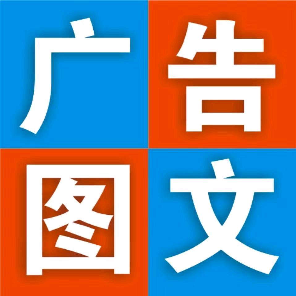 长沙立宏广告（招牌户外广告）