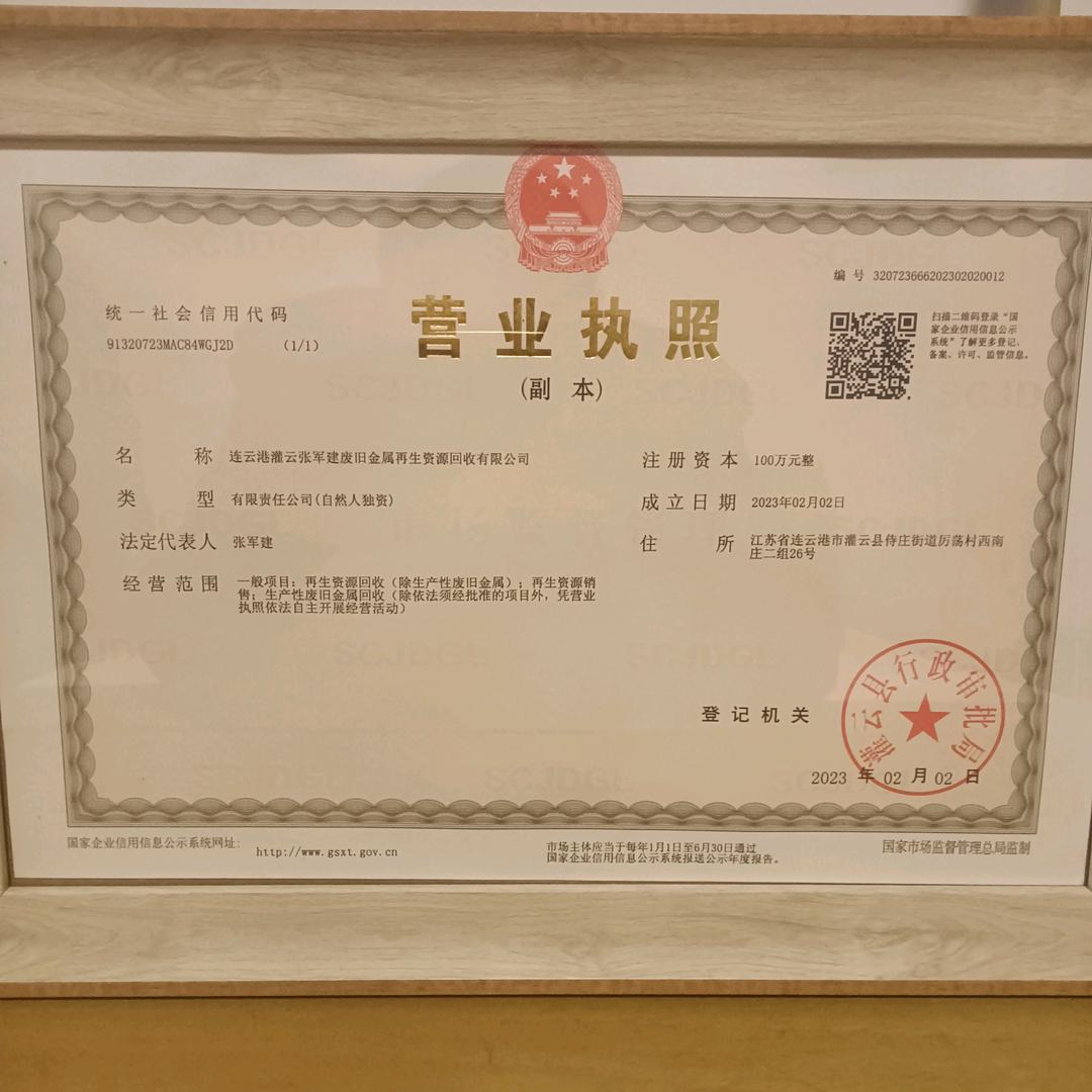 分想    专业收废旧铜铝铁电缆拆除废旧