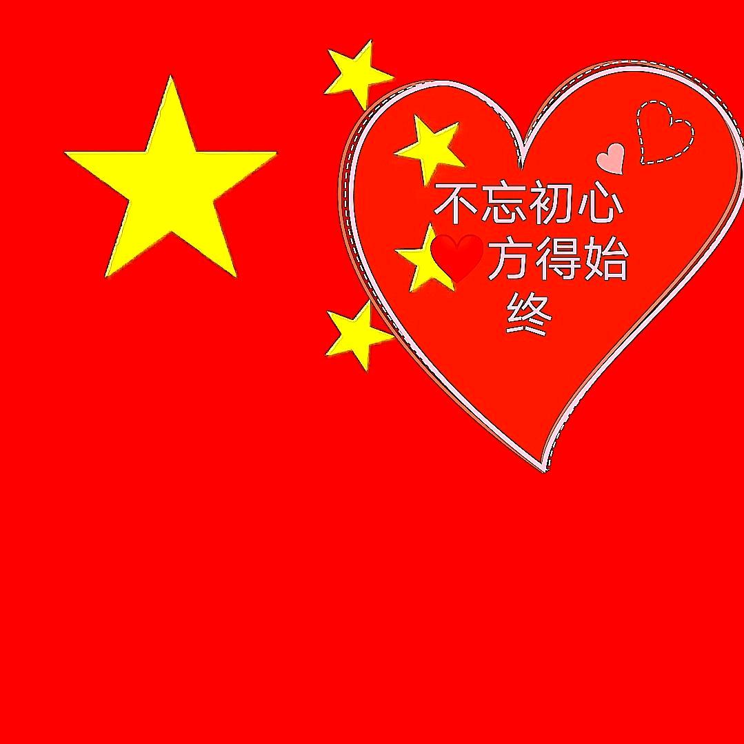 红红火火
