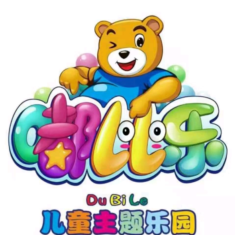 柴桑嘟比乐二童乐园