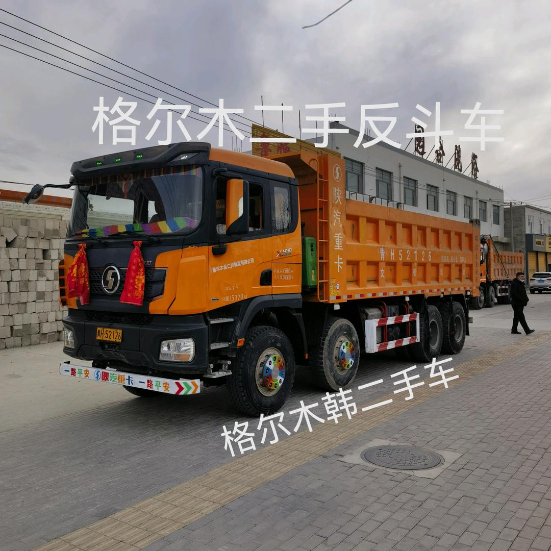 西北二手反斗车之家