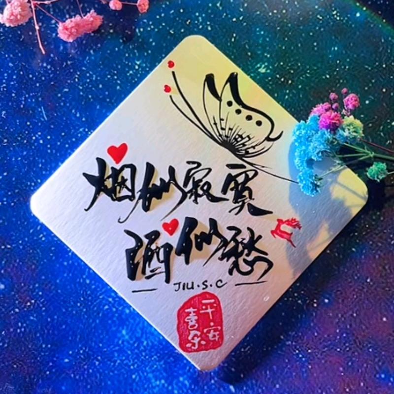 🙏往后余生🙏