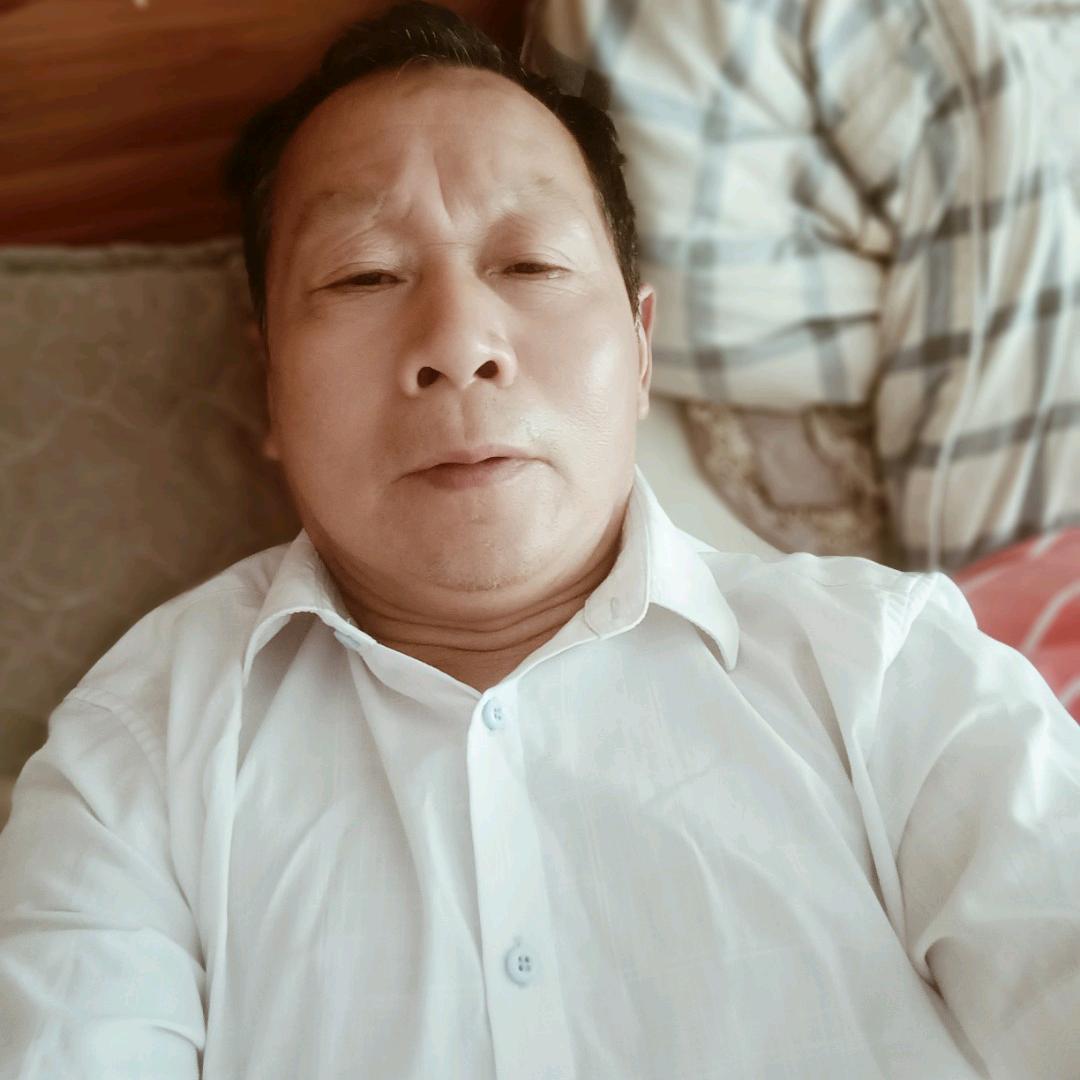 真程