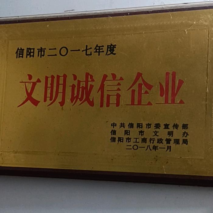 我行我素