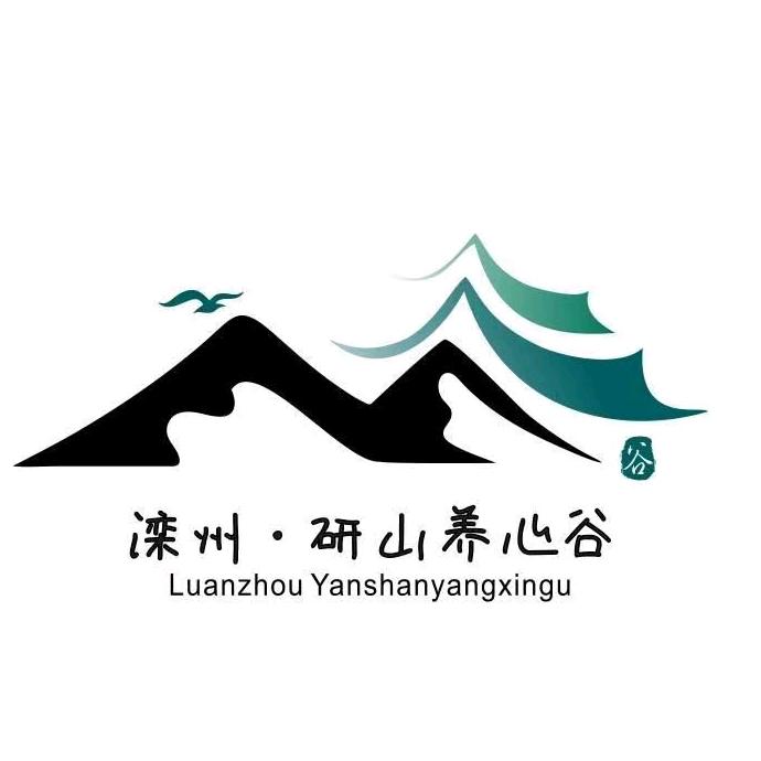 滦州研山滑雪场