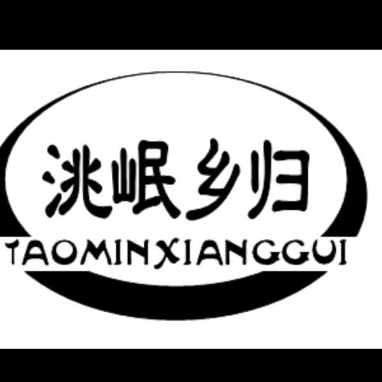 洮岷乡归甘肃滋补专卖店
