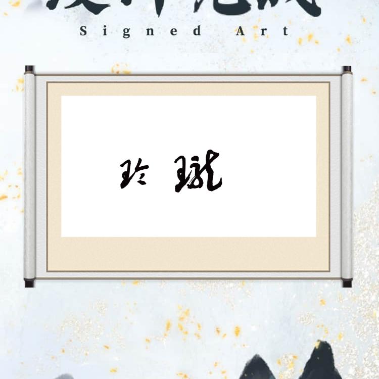 L 小姐🌹