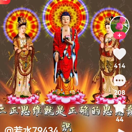 浴火朱金🇨🇳🇨🇳🇨🇳