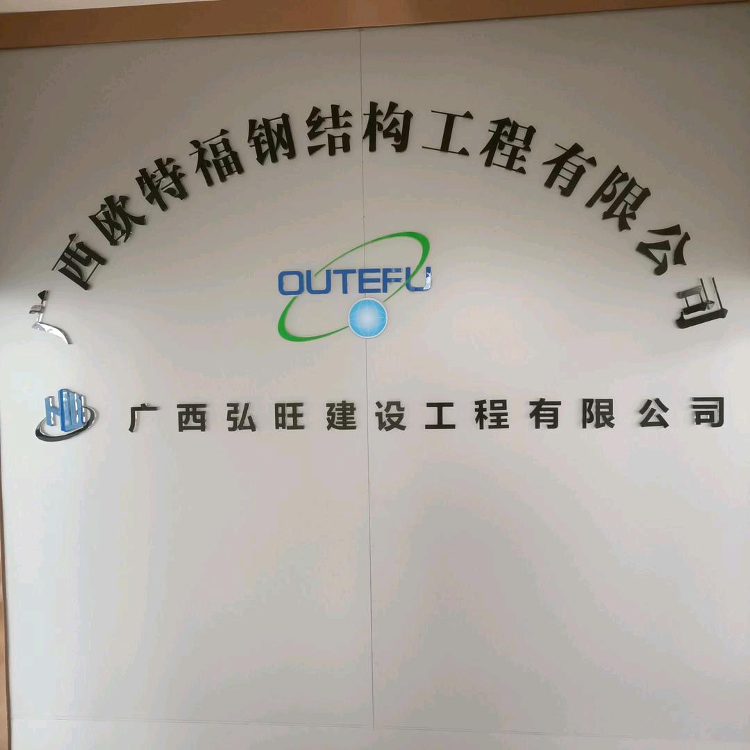 永不言弃