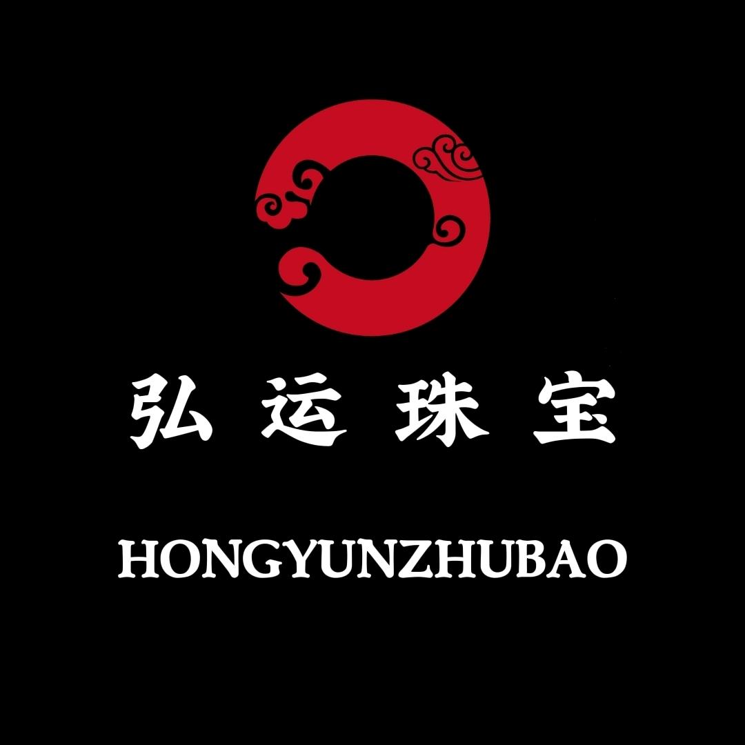 弘林玛瑙弘运