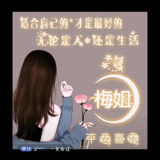 腊梅