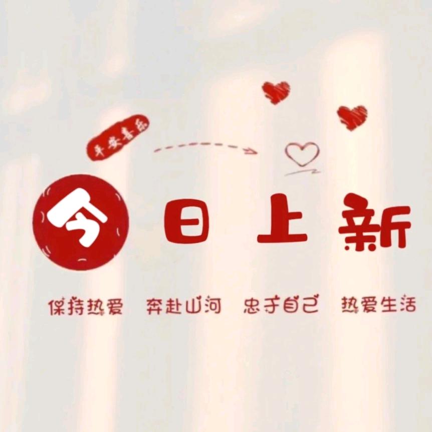 芬芬好物推荐