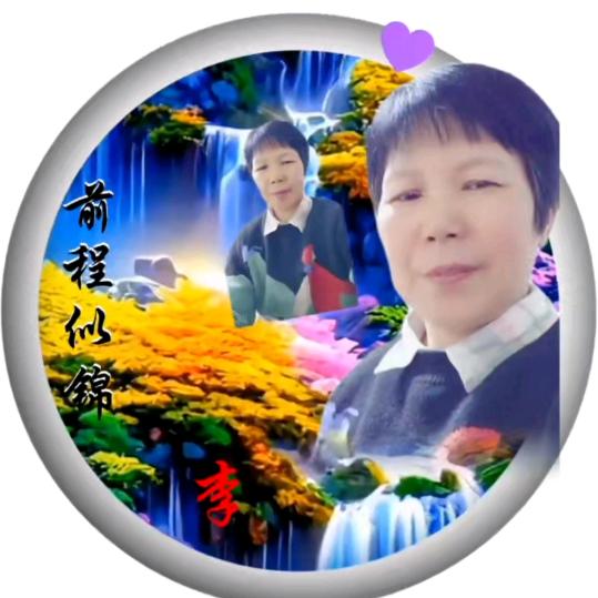 英英