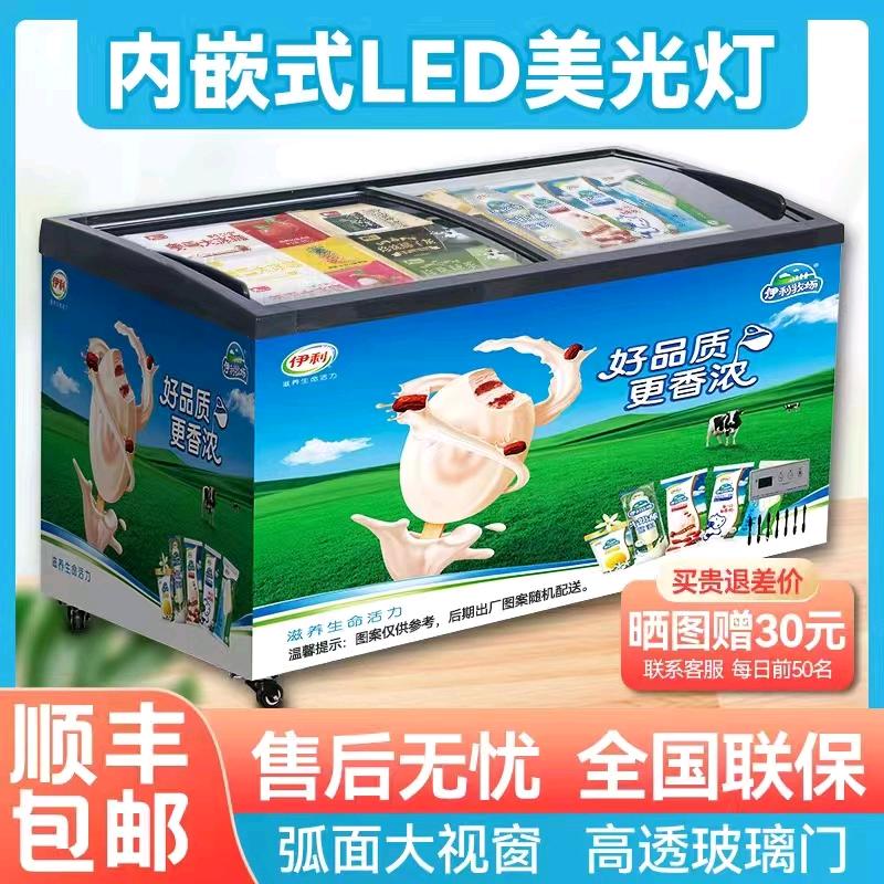 智冰客冷柜旗舰店