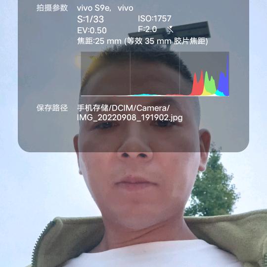 半身雪