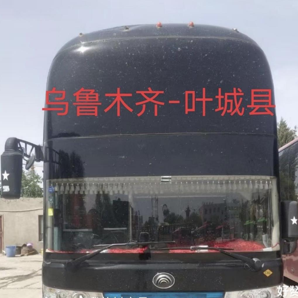 长途车司机