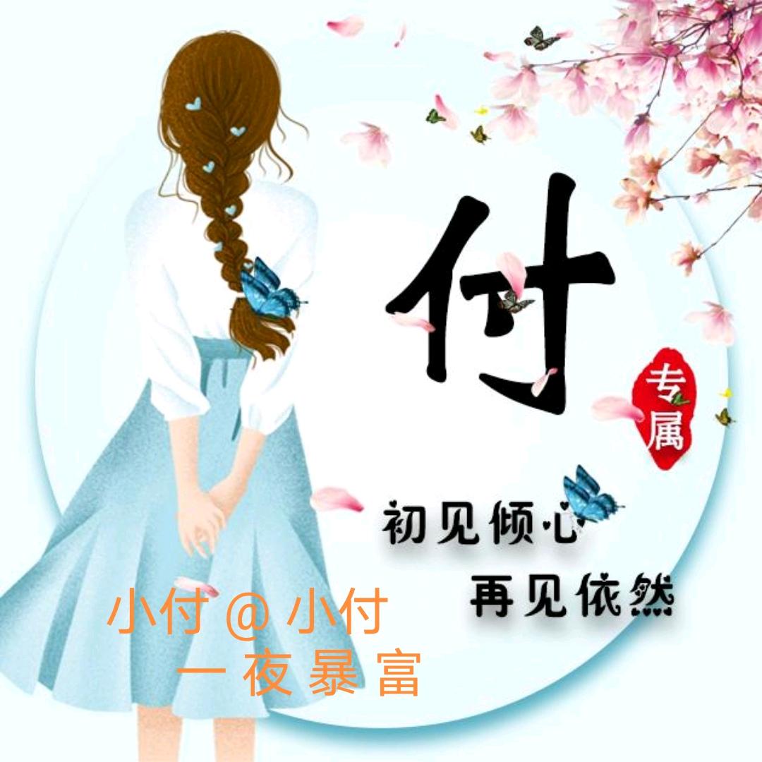 小@太@阳