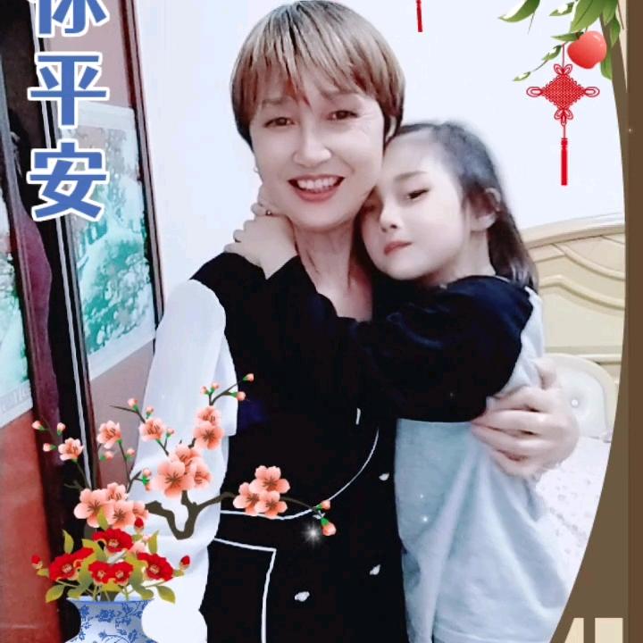 秀芬