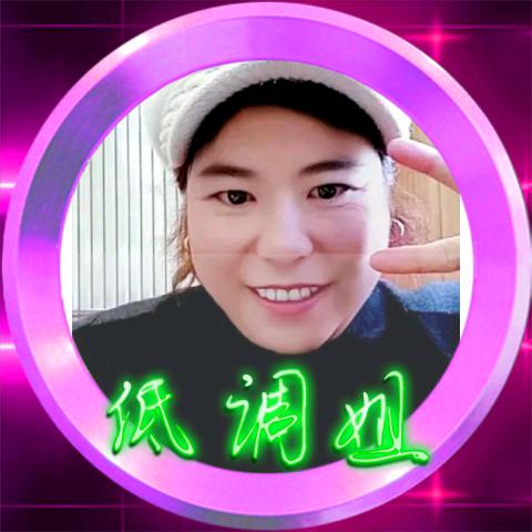 九龙妹