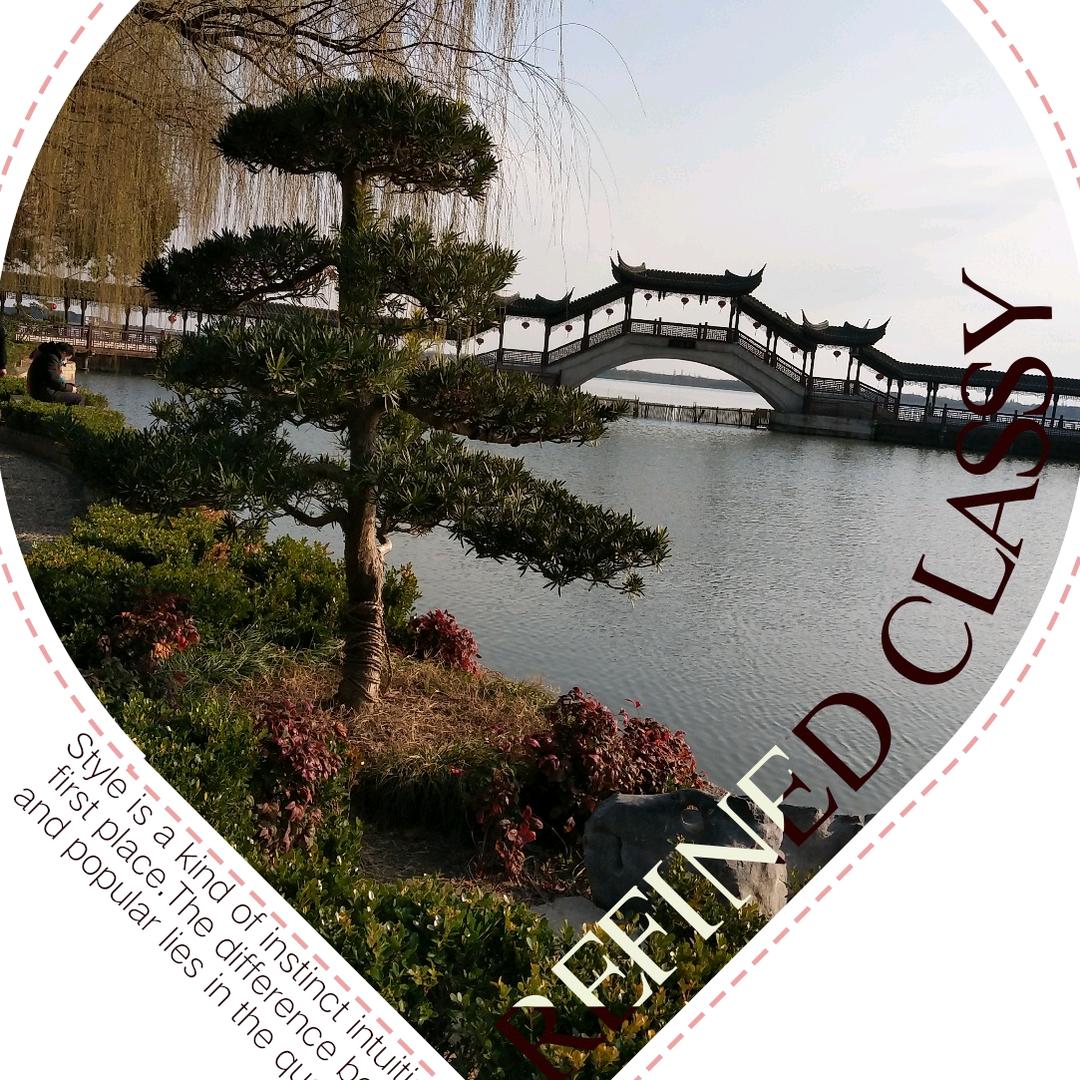 生活嘛！笑一笑就好