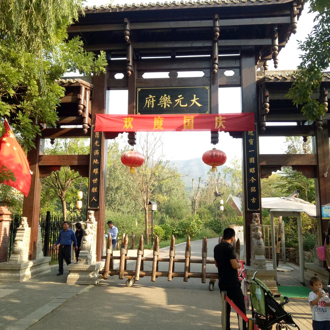平安快乐