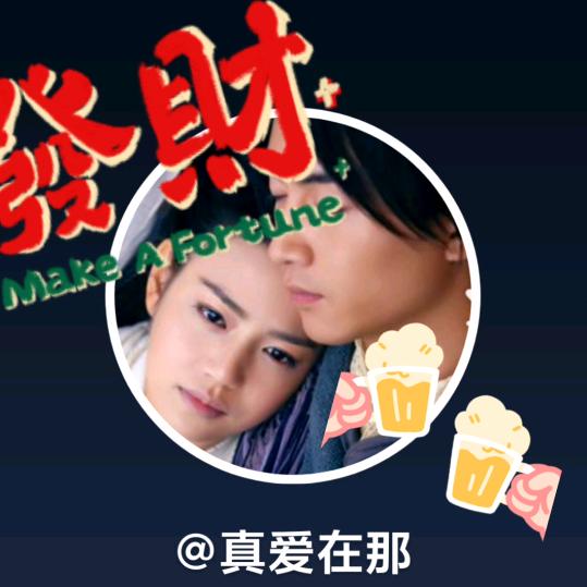 过儿