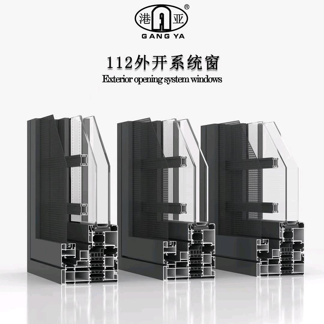 港亚铝材源头厂，现货订货半成品一条龙