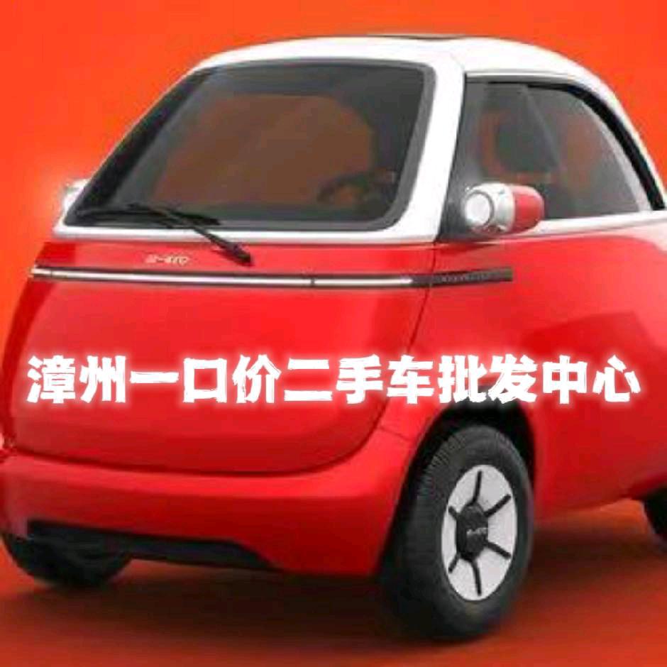漳州统一汽车（光头）