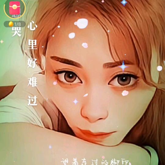 ✧٩(安然)و✧