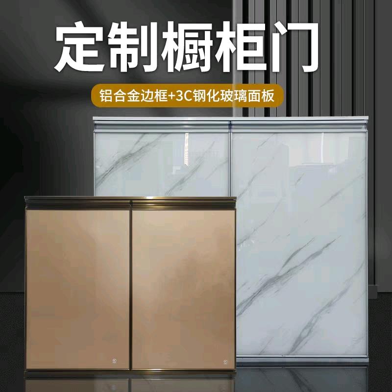 壹沁橱柜门定制