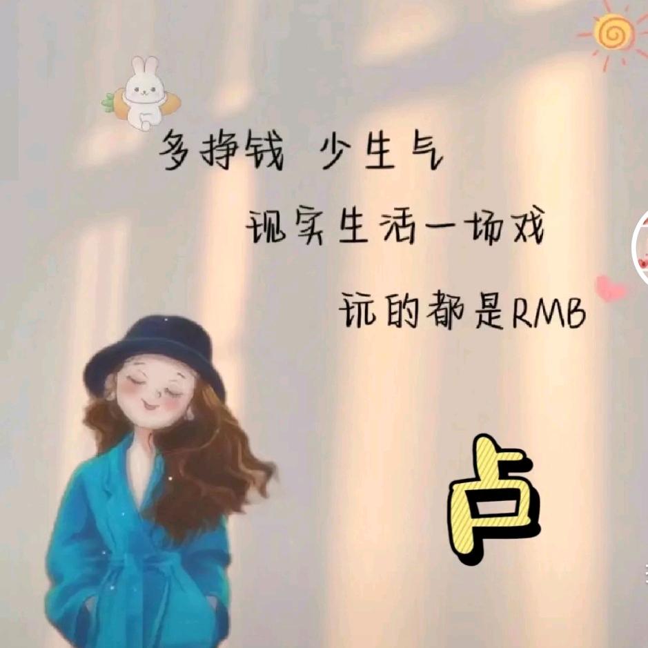 乡间小Lu