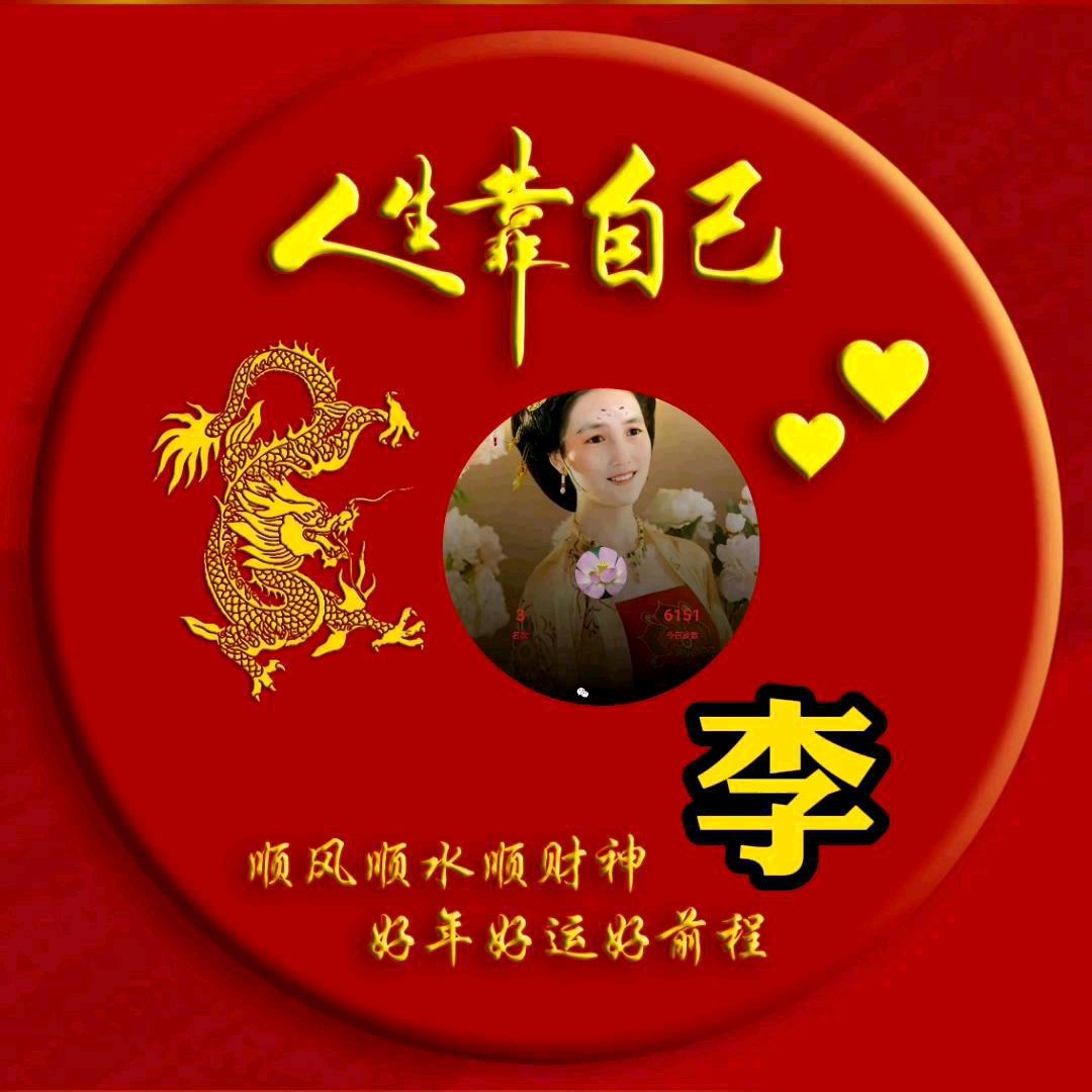 冶山农家风姐