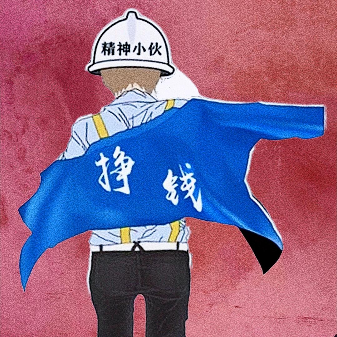 🌈*🌈刘掌柜
