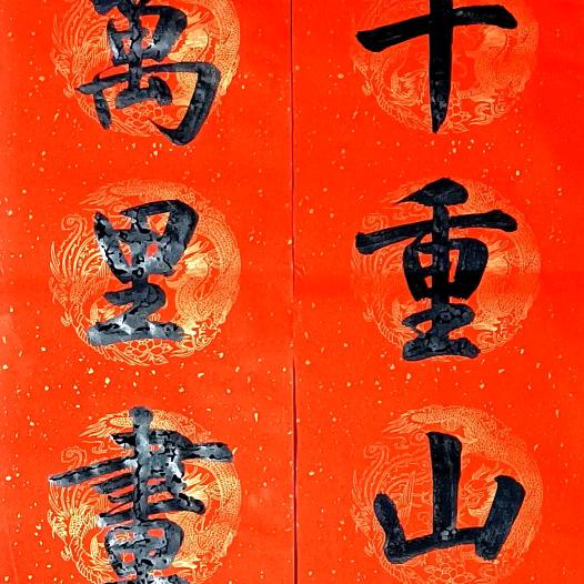 666哥哥