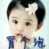 体贴的洋葱头像