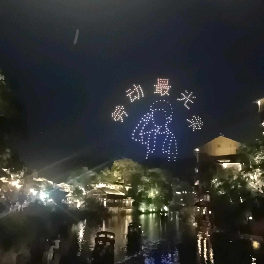 天哥