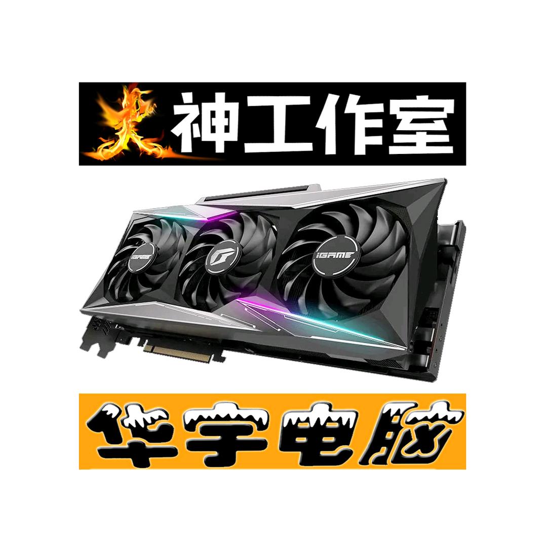 魏姑娘二手电脑显示器