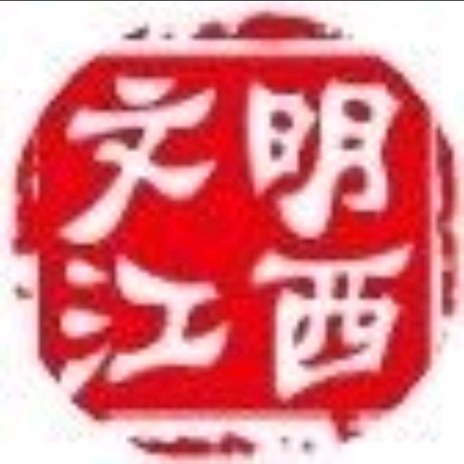 文明江西