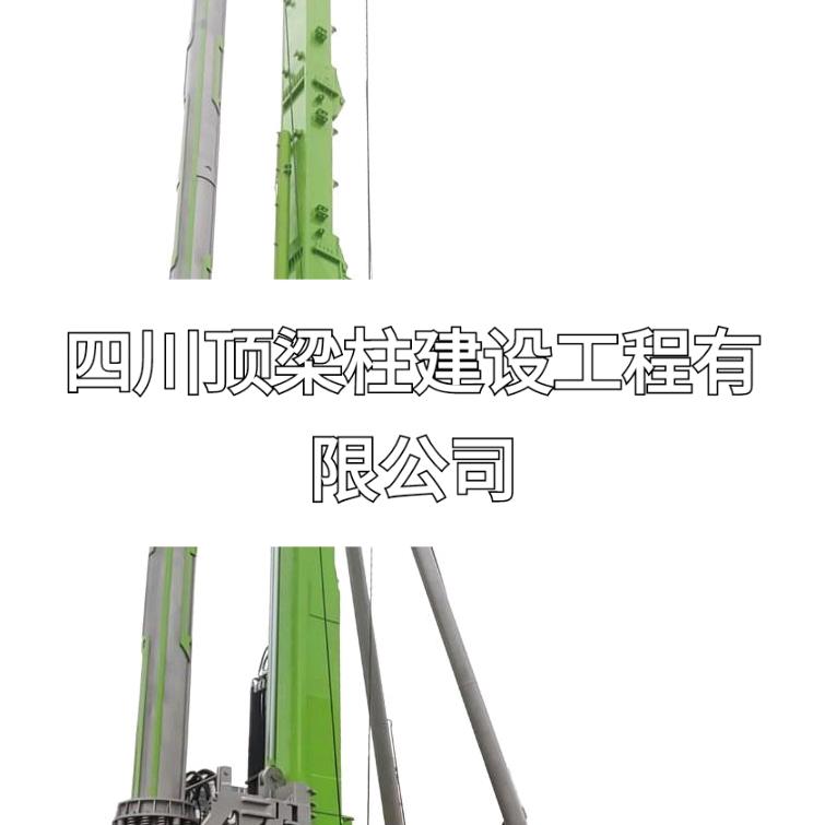 四川顶梁柱建设工程旋挖施工