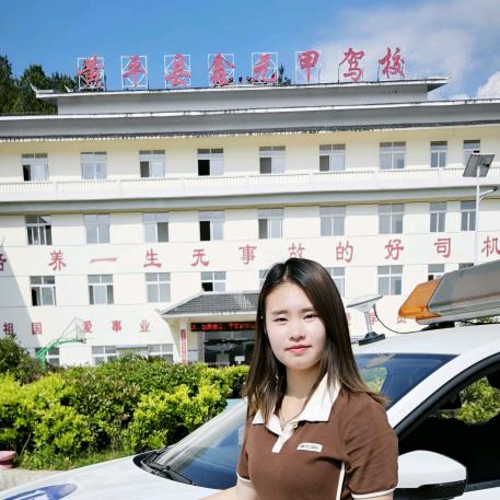 黄平县艳子驾培工作室