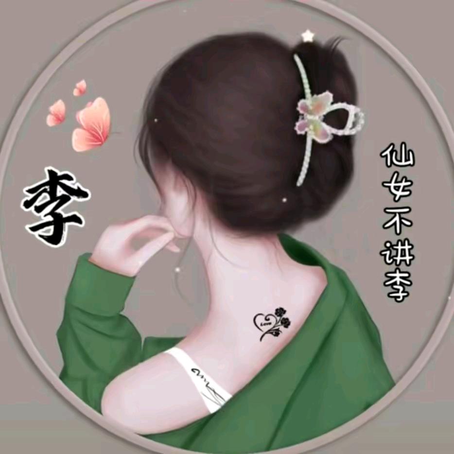 ༂ꦿ蓉儿ོ蓉儿ꦿ᭄蓉儿⸙💞