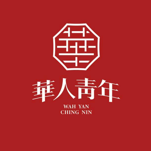 华人青年官方旗舰店