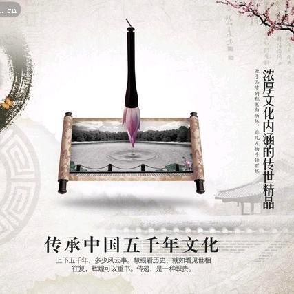 传统文化课