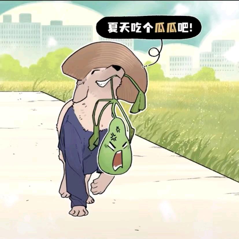 乡村萌宠
