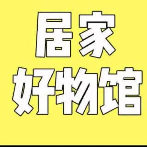 甜姐快乐购