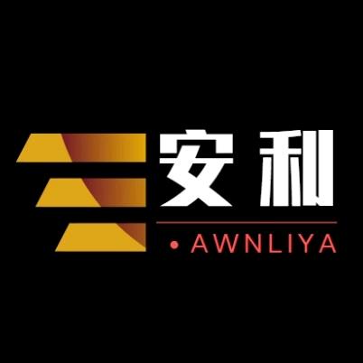 卓越电商