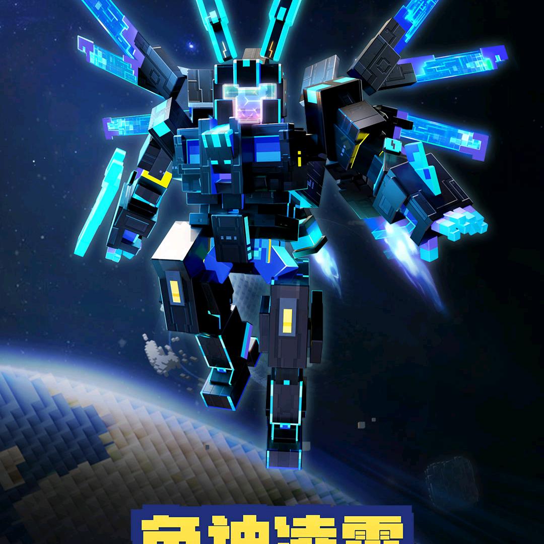 修勾